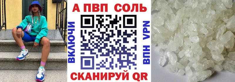 А ПВП Crystall mega зеркало Аркадак