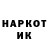 Кодеин напиток Lean (лин) YEVHEN REKHTIN