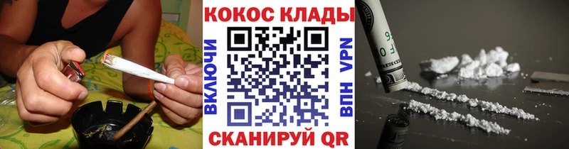 КОКАИН Fish Scale  даркнет сайт  Аркадак 