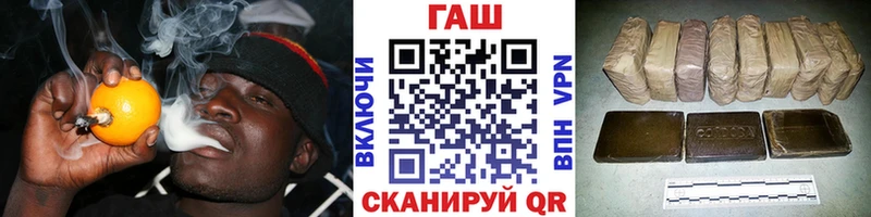 ГАШИШ 40% ТГК  Аркадак 