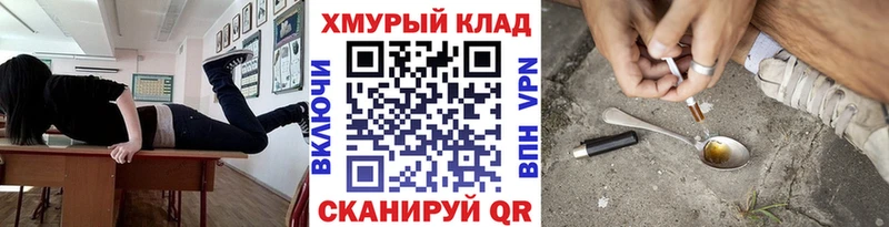 Героин Афган  наркота  Аркадак 