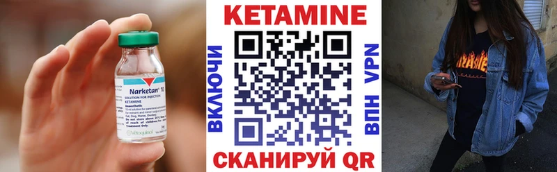 КЕТАМИН VHQ  что такое   Аркадак 
