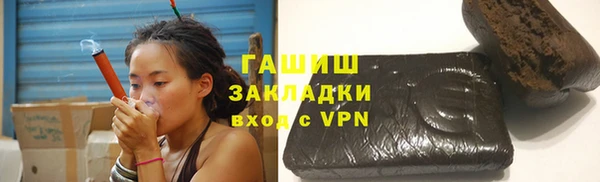 ПСИЛОЦИБИНОВЫЕ ГРИБЫ Алзамай
