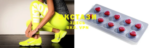 ПСИЛОЦИБИНОВЫЕ ГРИБЫ Алзамай