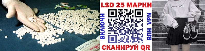 купить  сайты  Аркадак  LSD-25 экстази ecstasy 