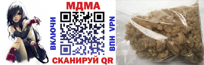 МДМА Molly  ссылка на мегу как зайти  дарк нет формула  Аркадак 