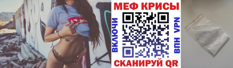 даркнет состав  Аркадак  МЯУ-МЯУ VHQ 