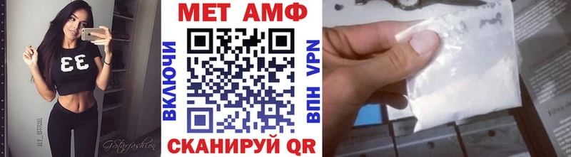 Метамфетамин витя  shop формула  Аркадак  как найти  