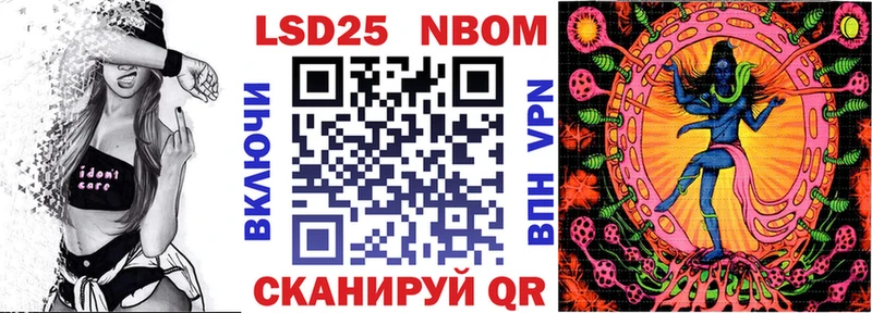 Наркотические марки 1,8мг  Аркадак 