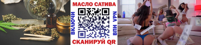 Дистиллят ТГК концентрат  Аркадак 